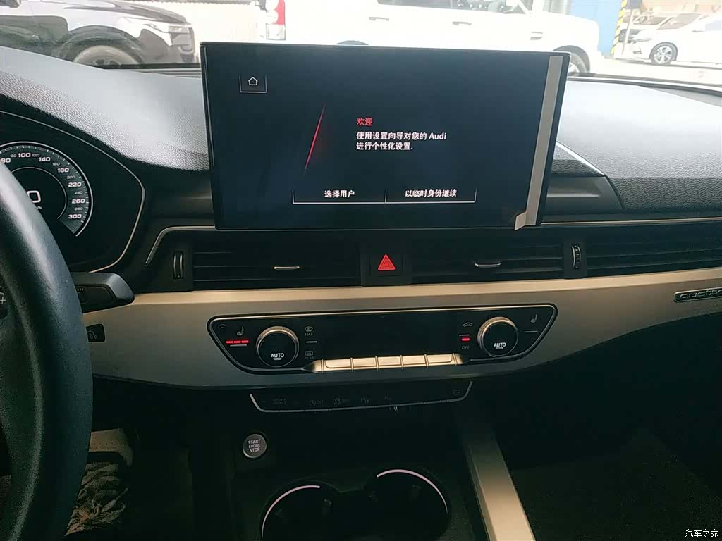 Audi A4L, 2021 13