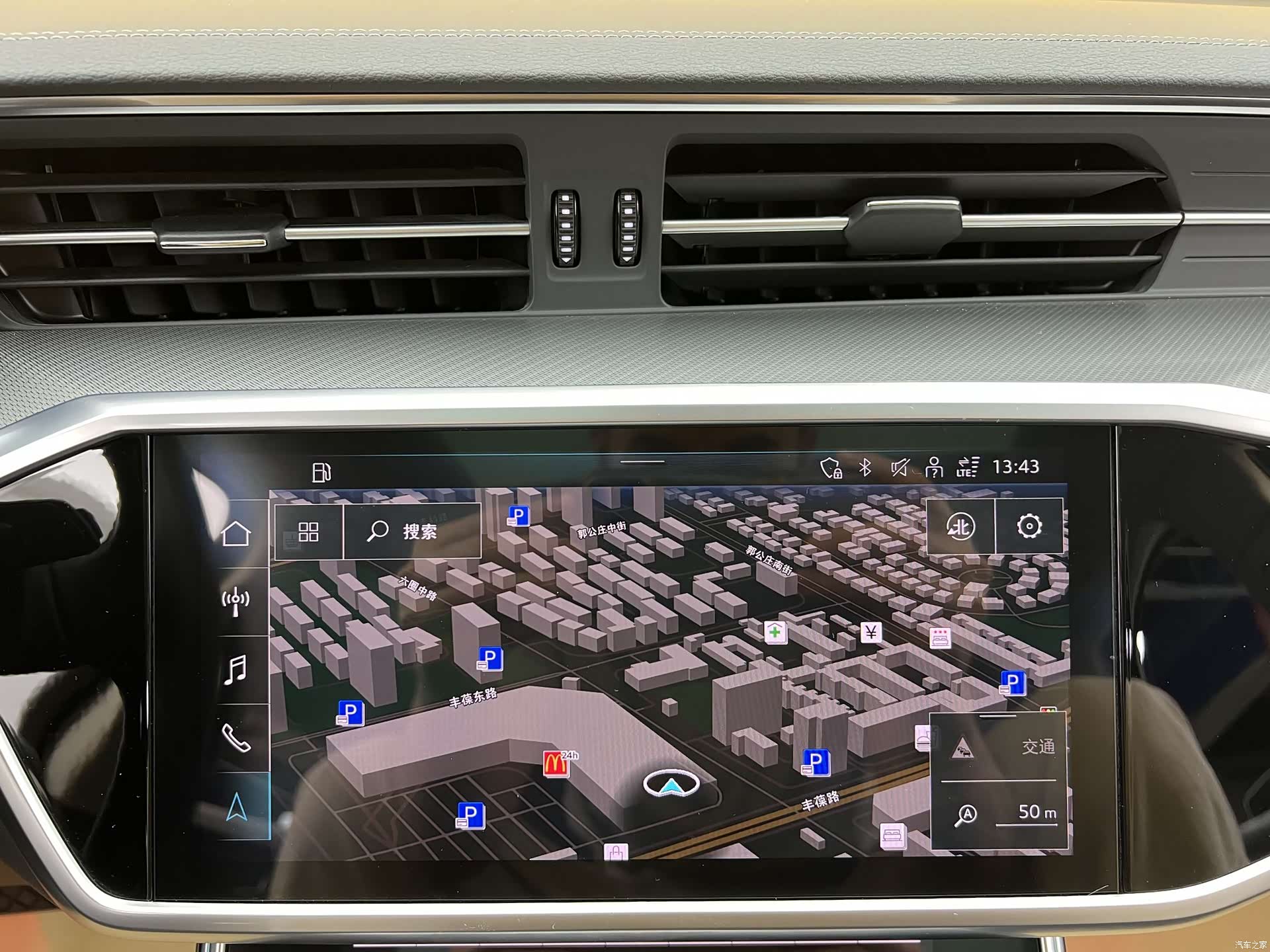 Audi A6, 2024 15