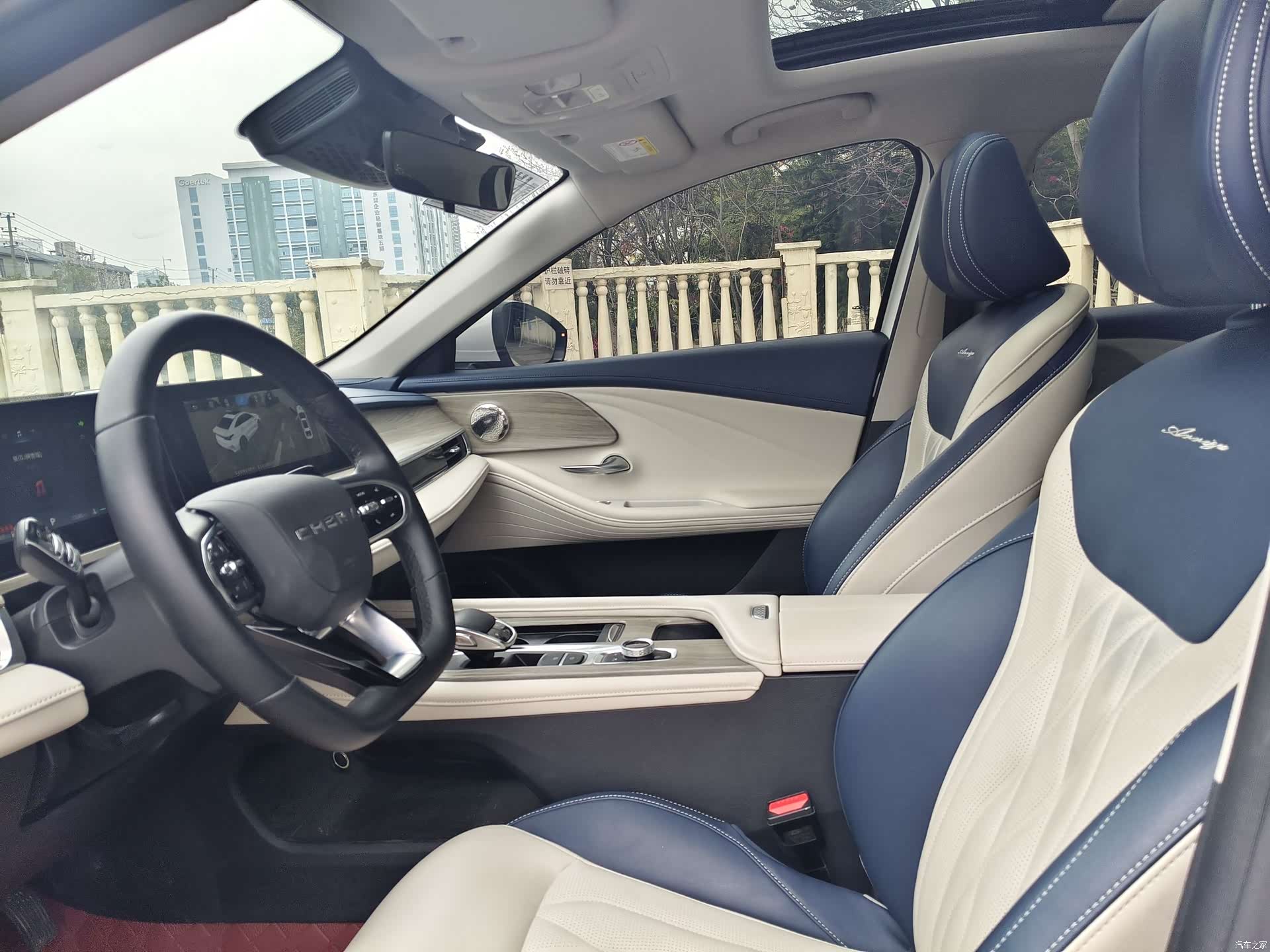 Chery Arrizo 8, 2023 4