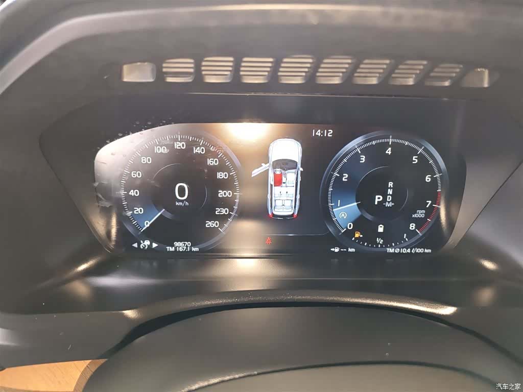 Volvo XC90, 2021 8