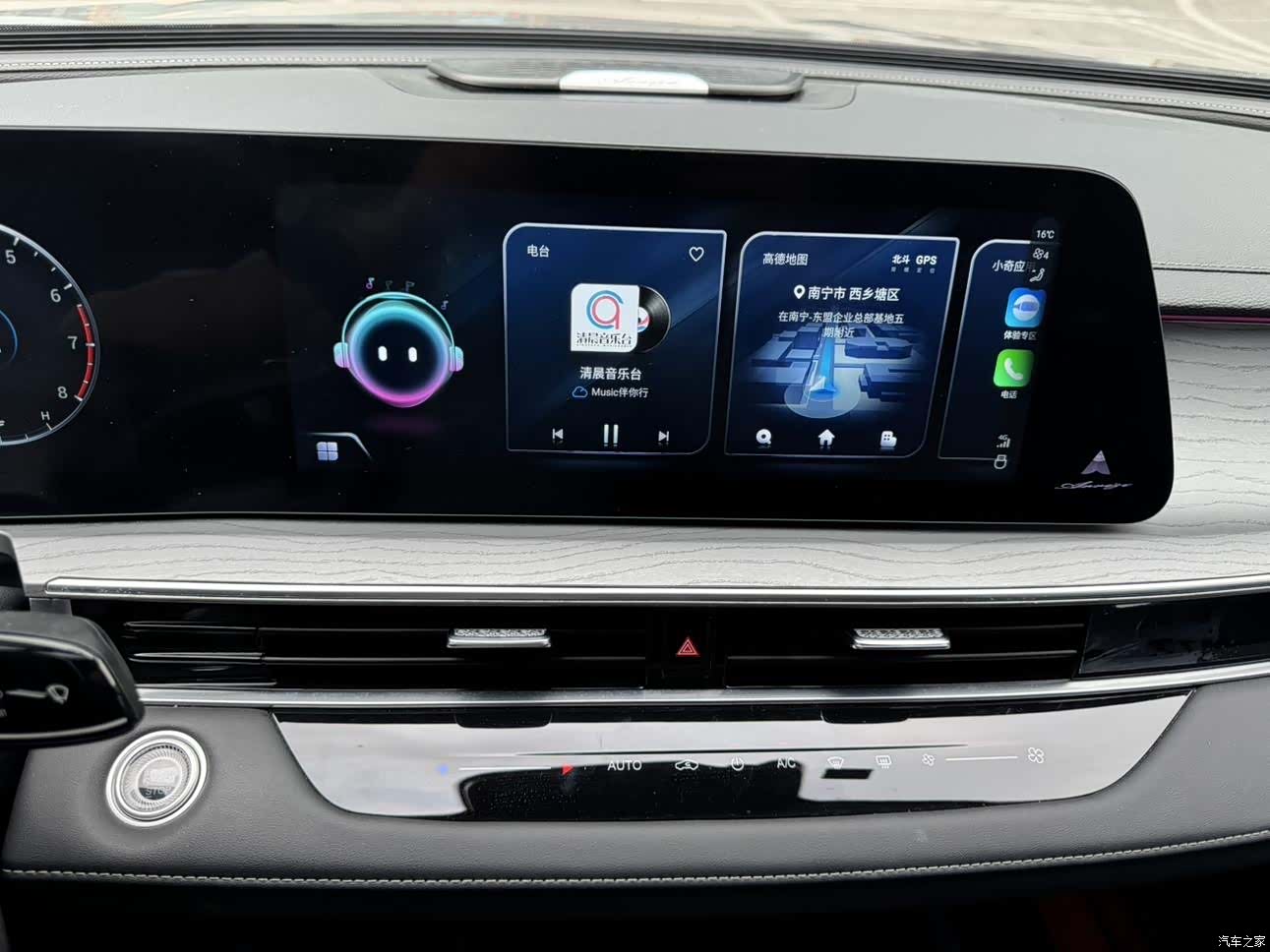 Chery Arrizo 8, 2022 21
