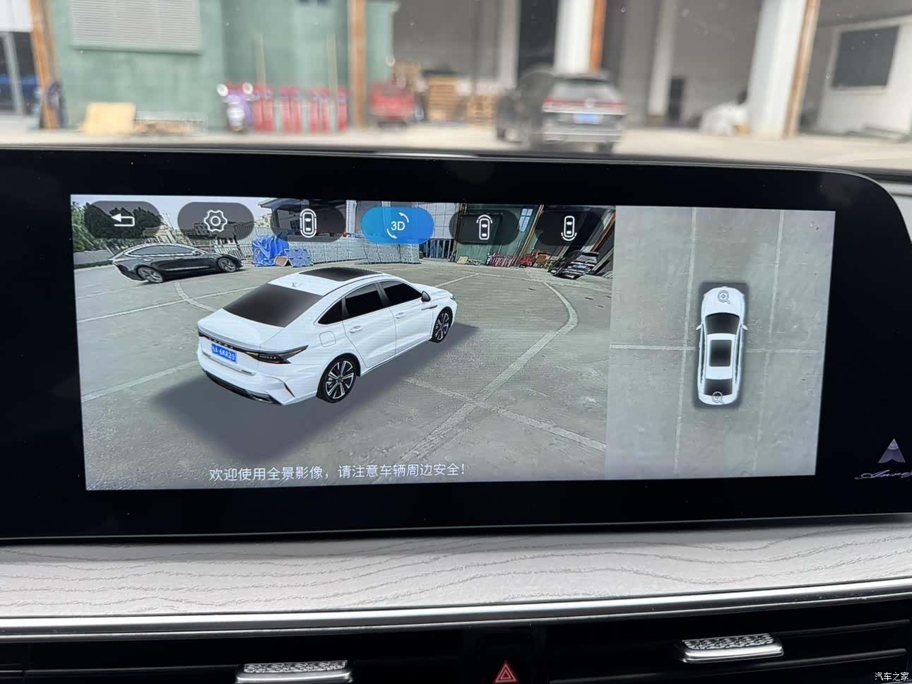 Chery Arrizo 8, 2022 19