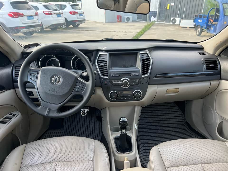 Aeolus A60 Aeolus A60