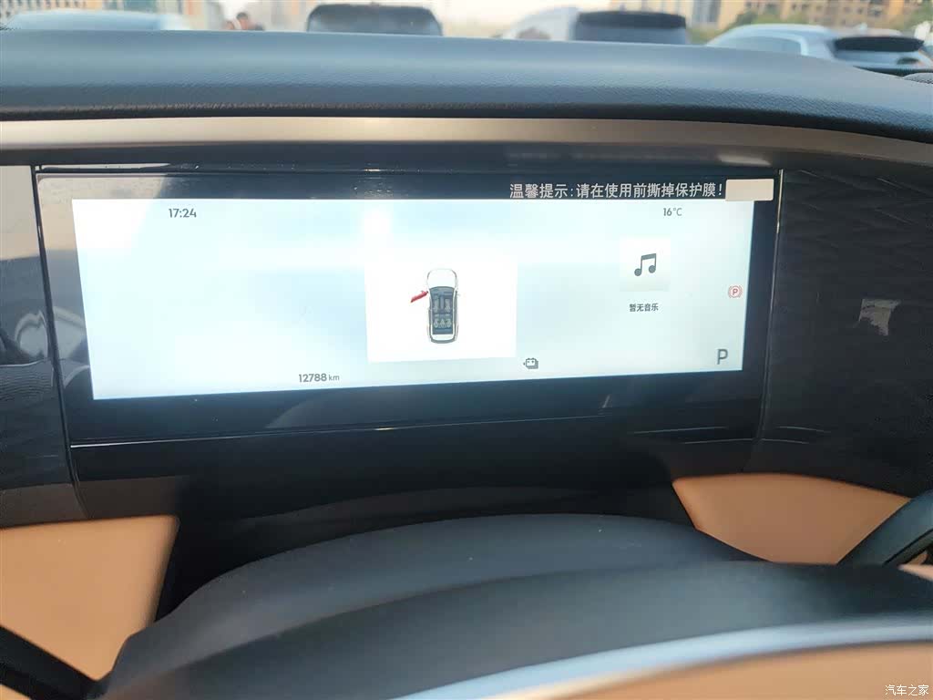 Geely Galaxy L7, 2025 12
