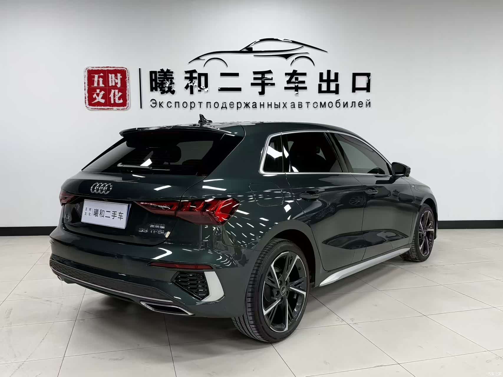 Audi A3, 2023 4