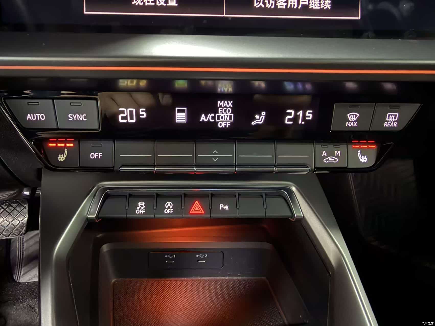 Audi A3, 2023 16