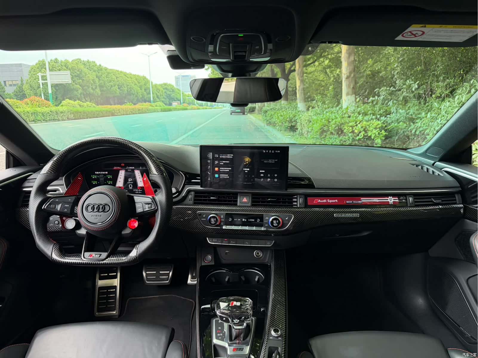 Audi RS, 2023 7