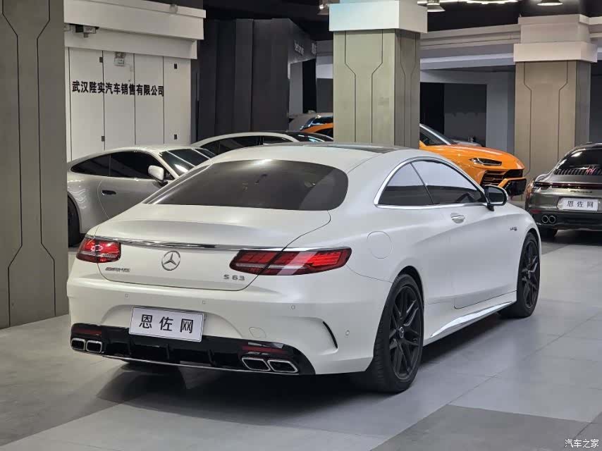 Mercedes-Benz S-Class, 2018 16