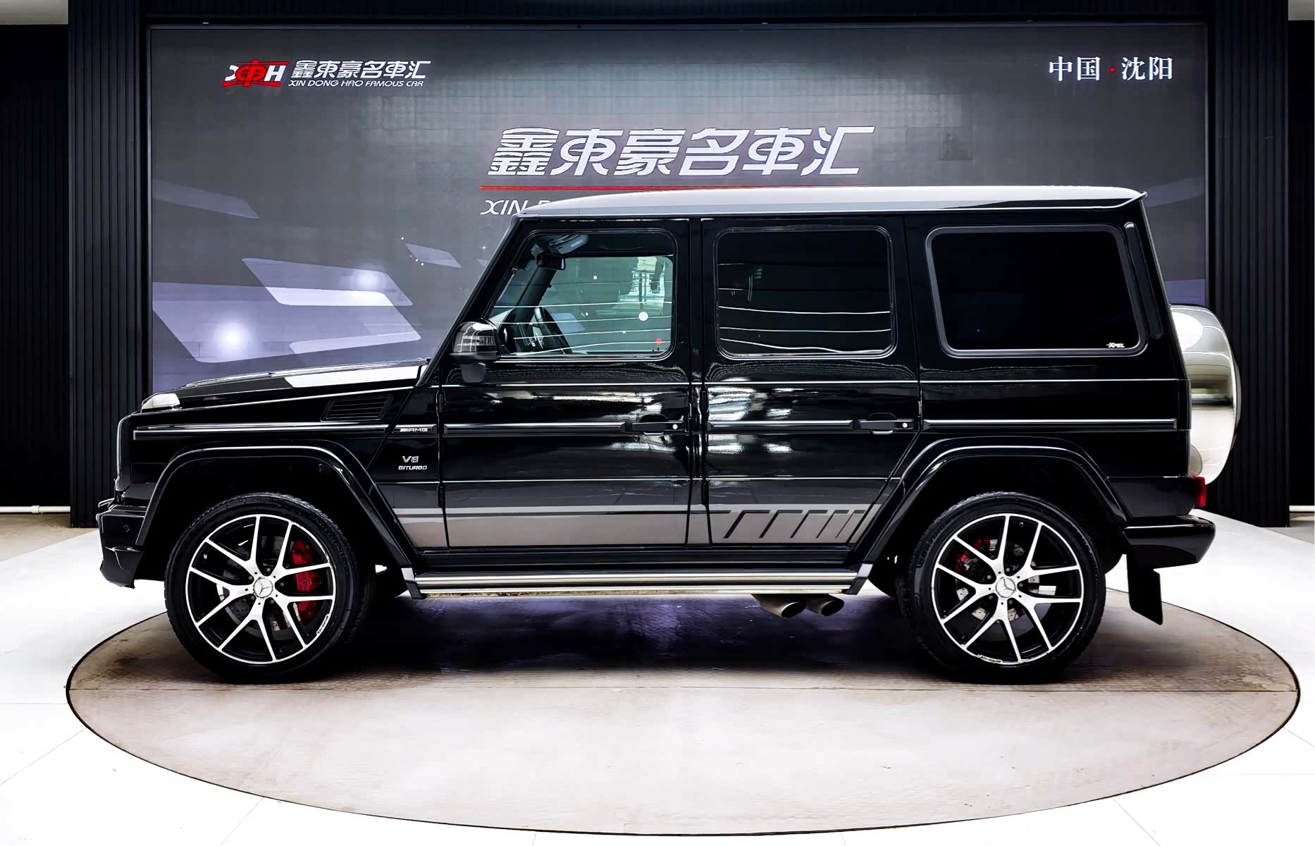 Mercedes-Benz G-Class, 2016 4