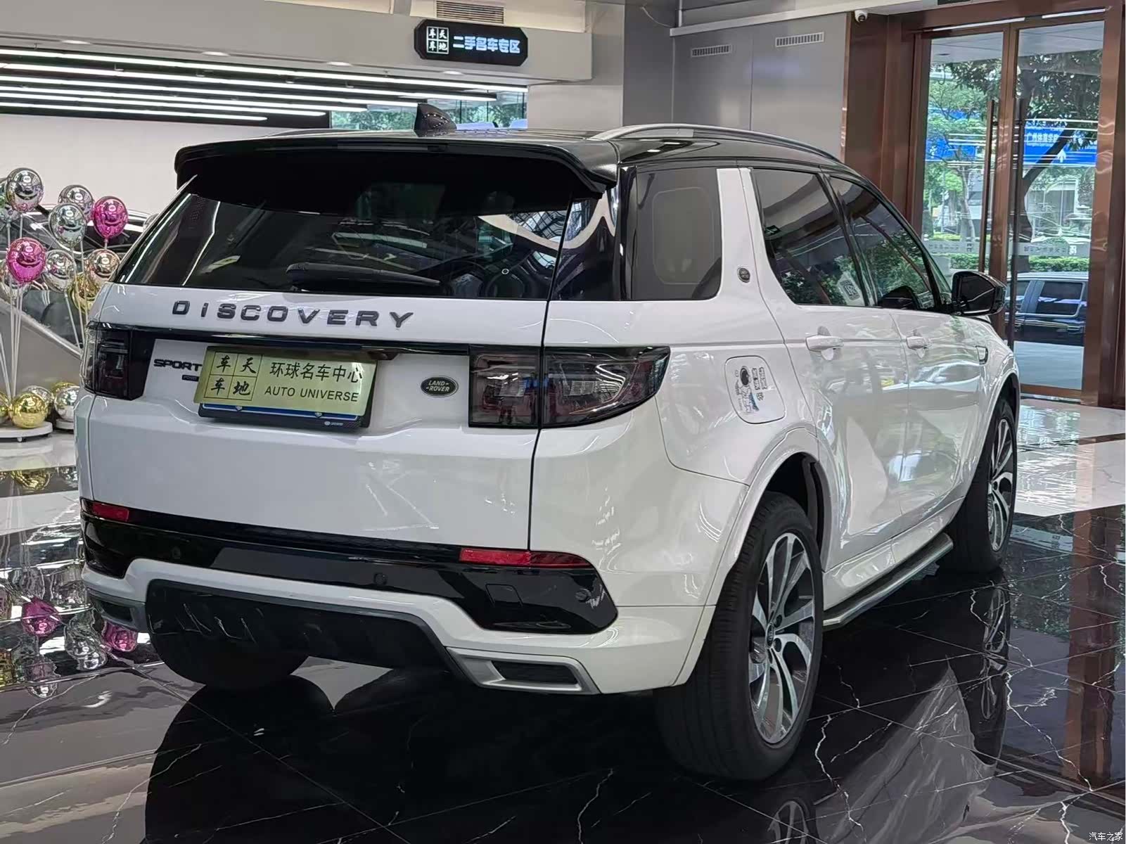 Land Rover Discovery, 2023 8