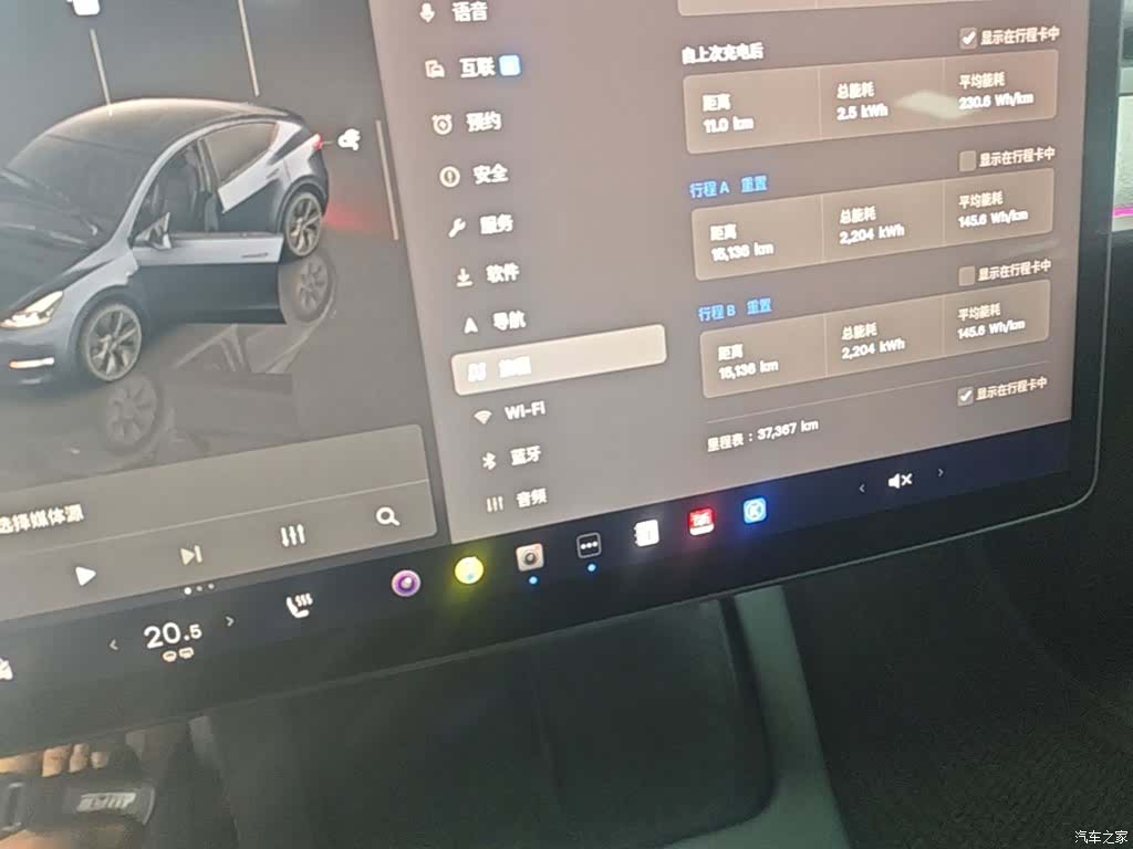 Tesla Model Y, 2024 12