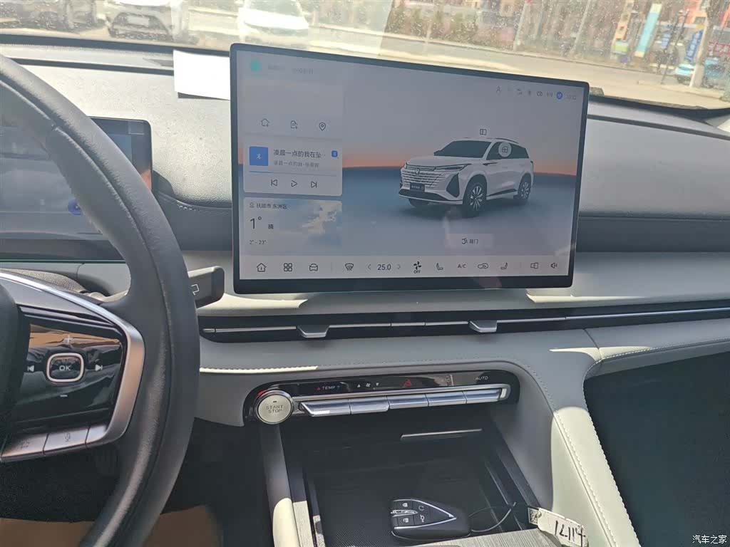 Changan CS75, 2025 все фото