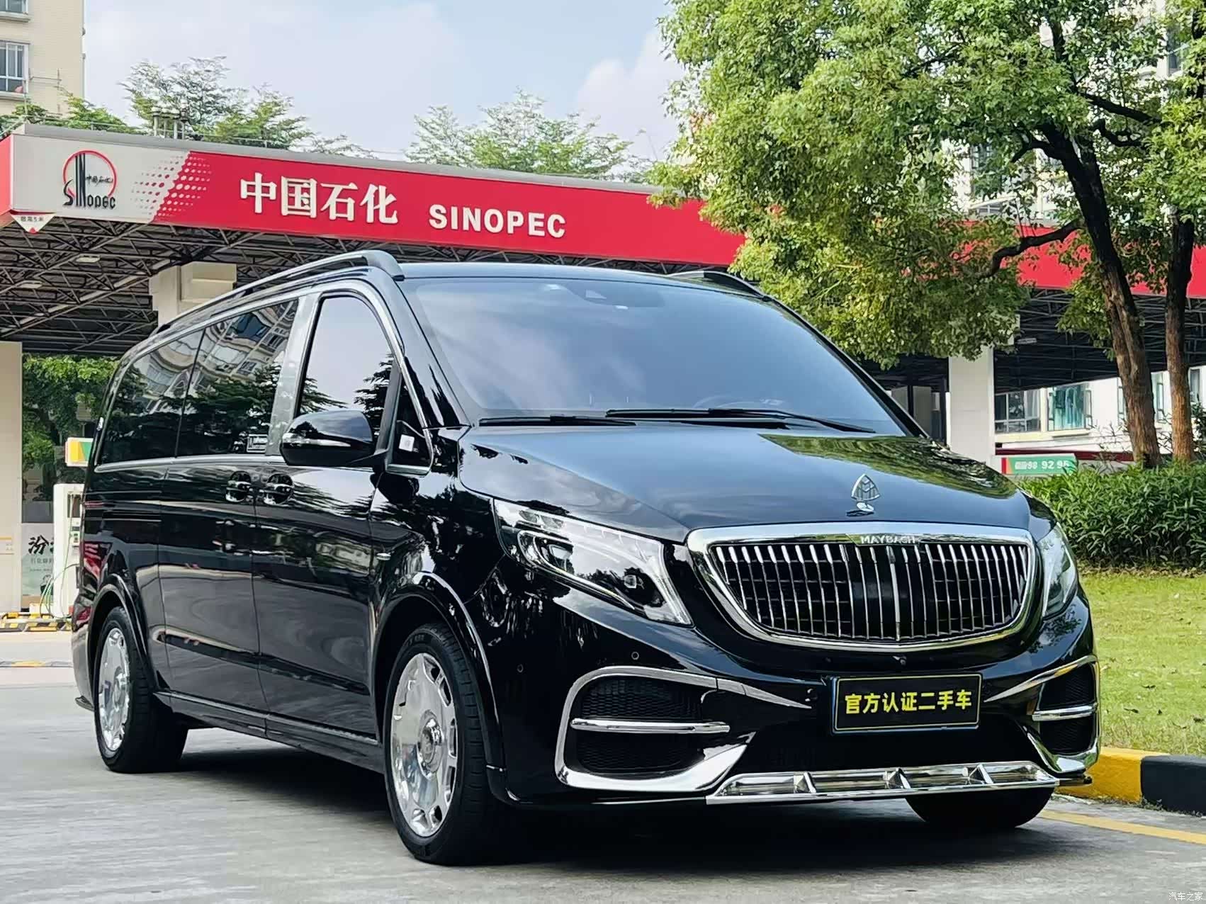 Mercedes-Benz V-Class, 2020 2