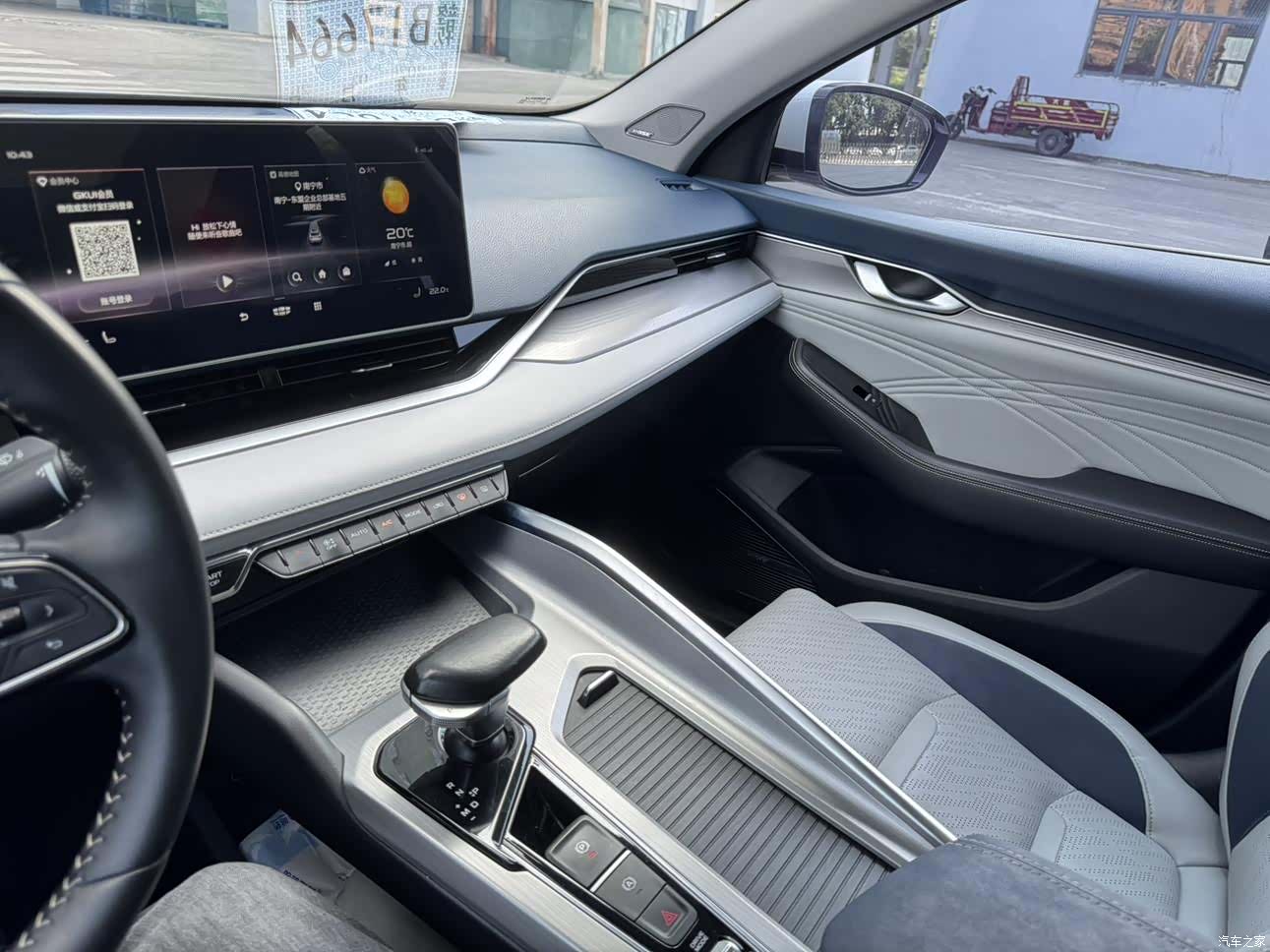 Geely Preface, 2021 25