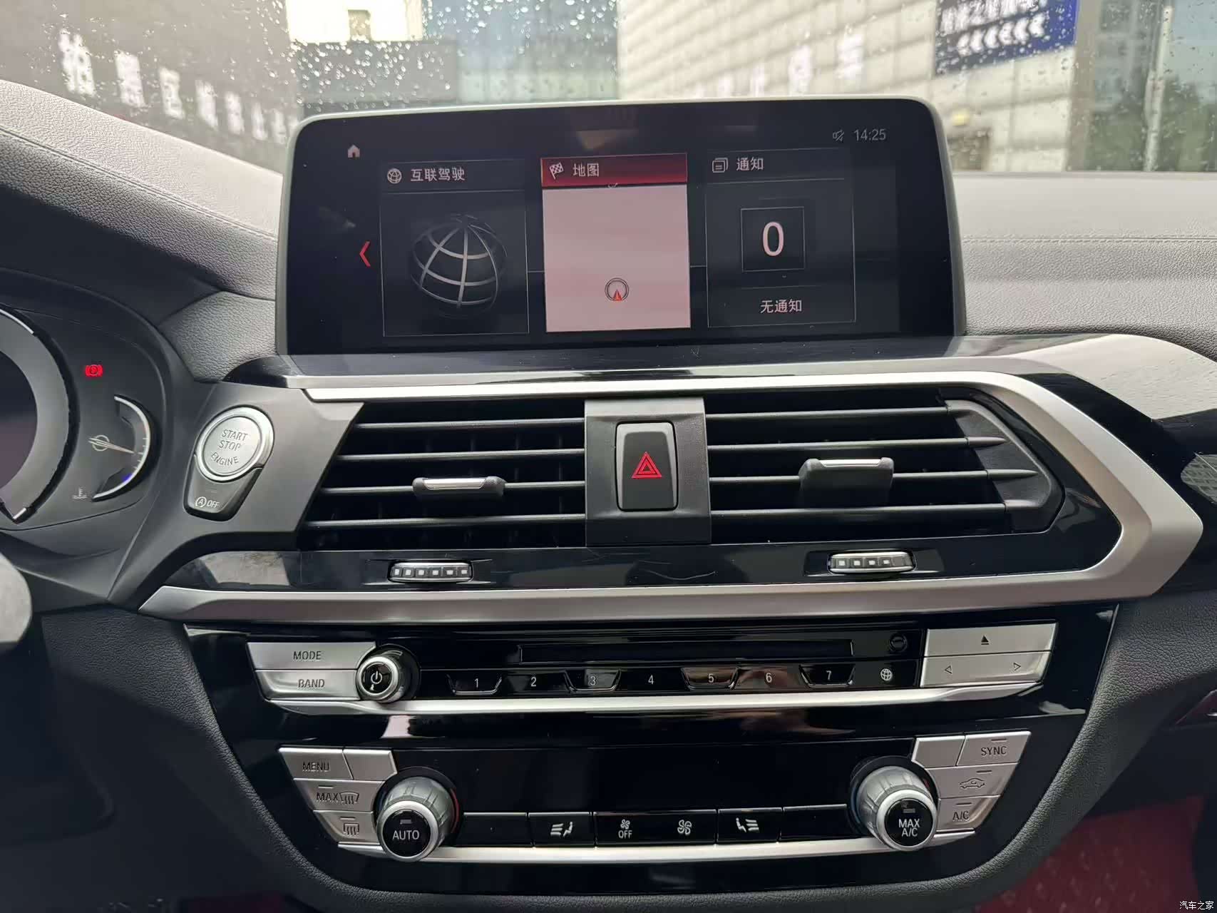 BMW X4, 2019 11