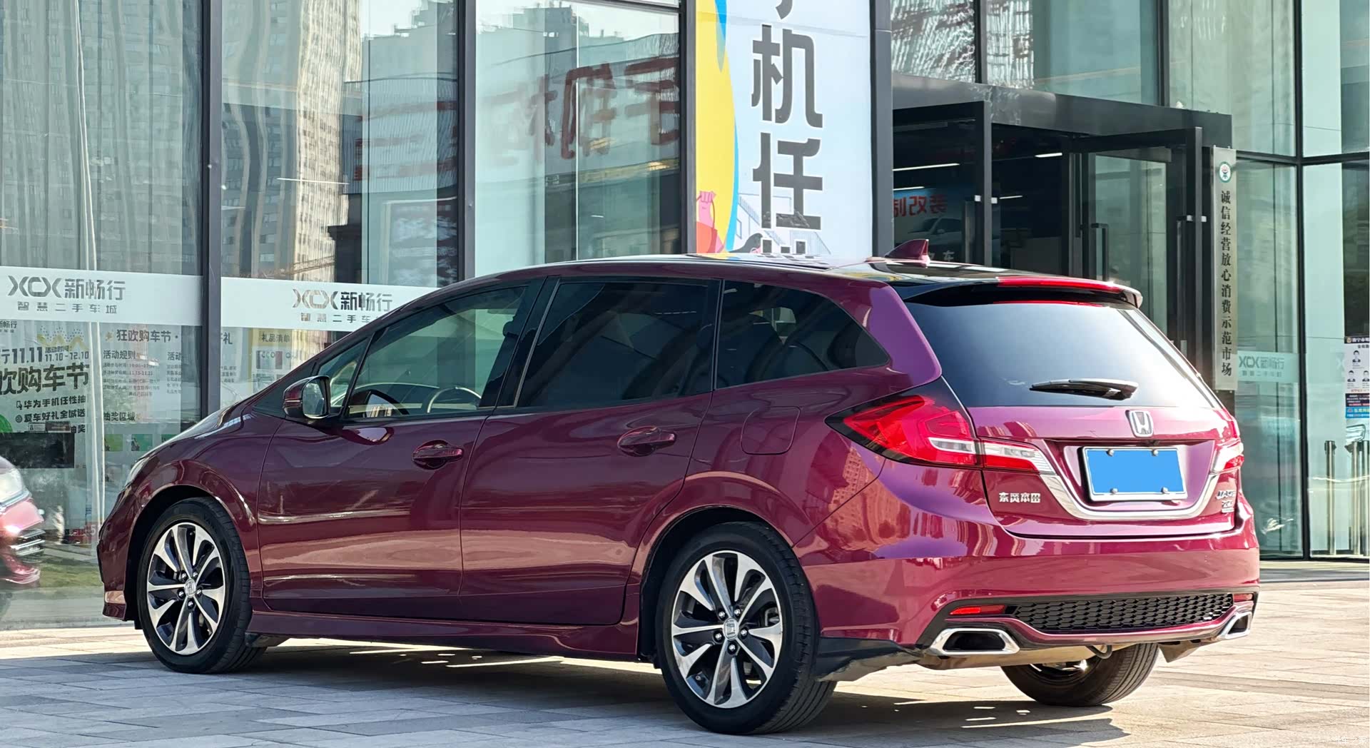 Honda Jade, 2017 7