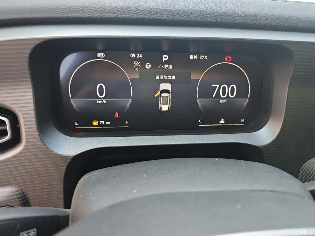BAIC BJ30, 2025 7