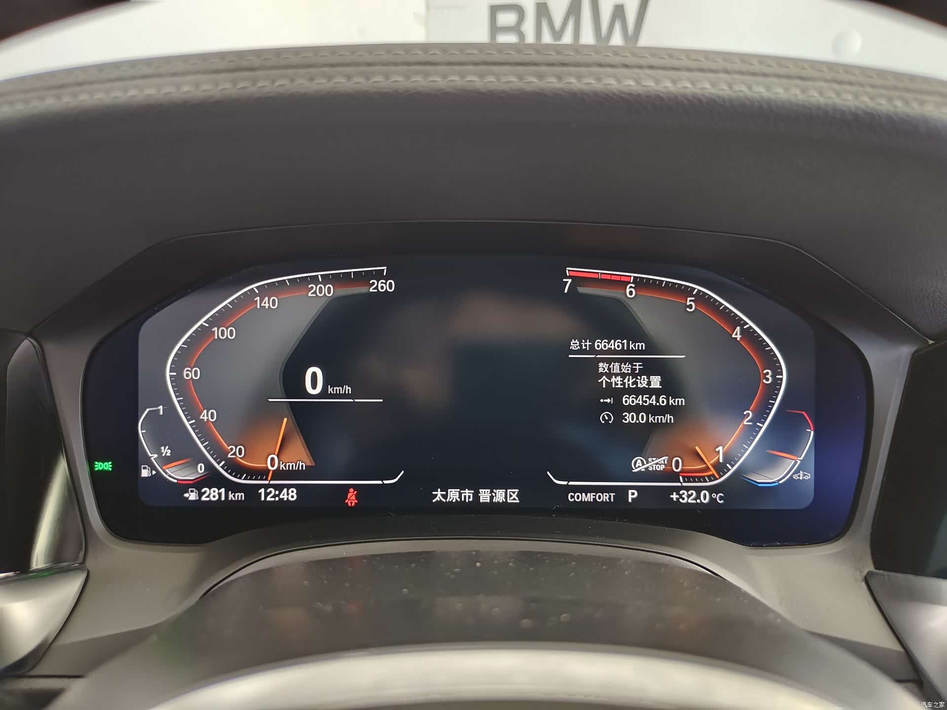 BMW 3 Series, 2021 11