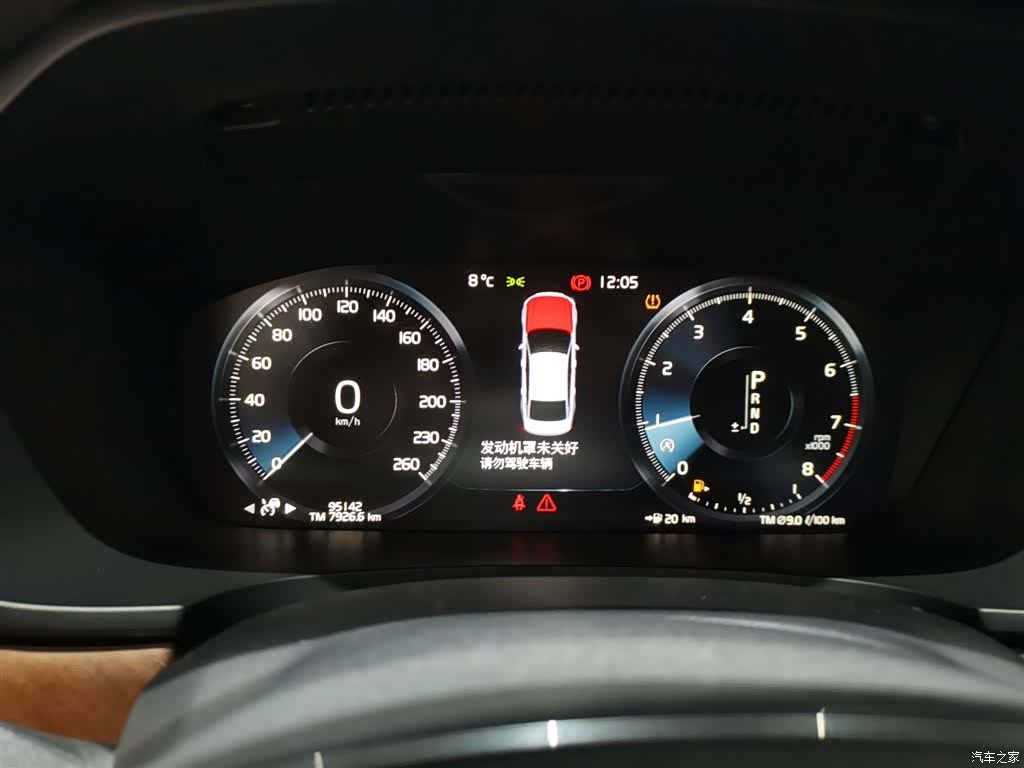 Volvo S90, 2020 4