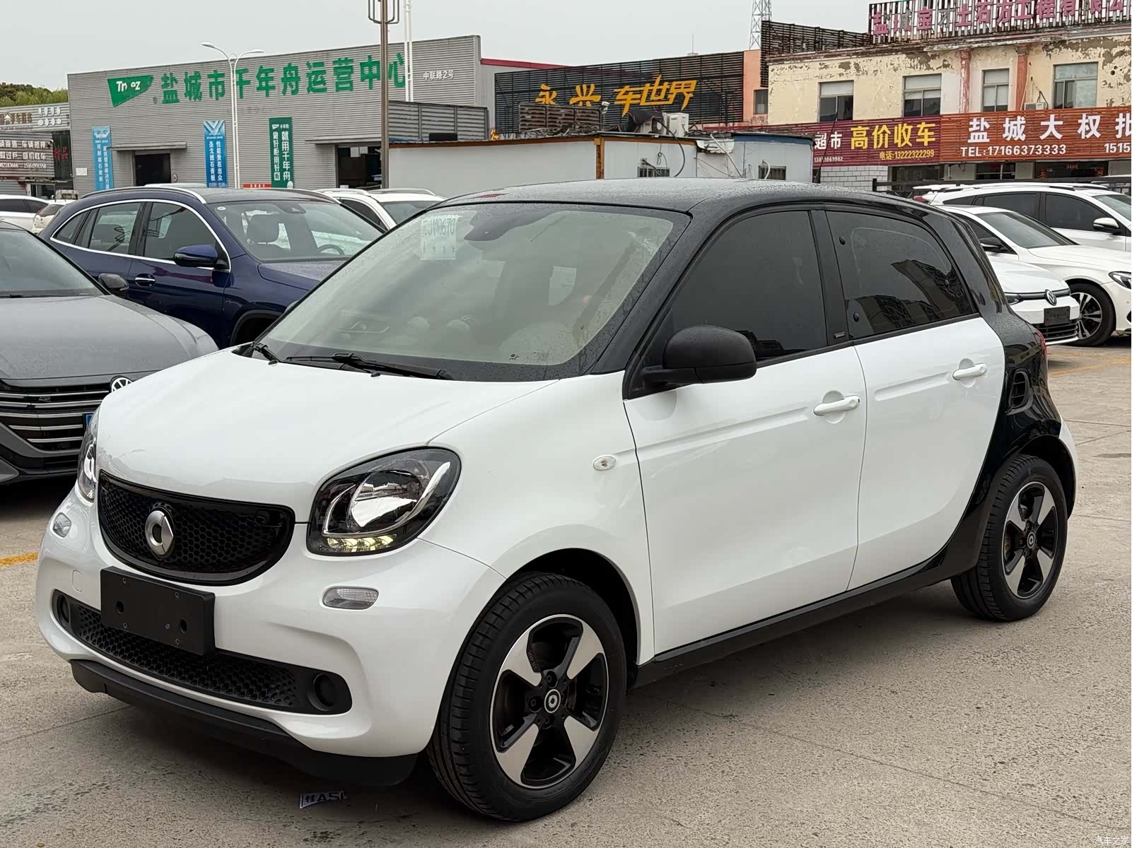 Smart Forfour