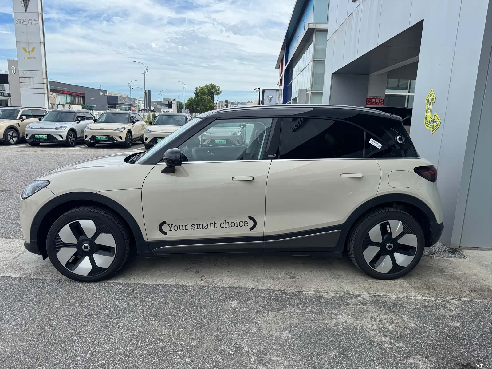 Smart 1, 2025 4
