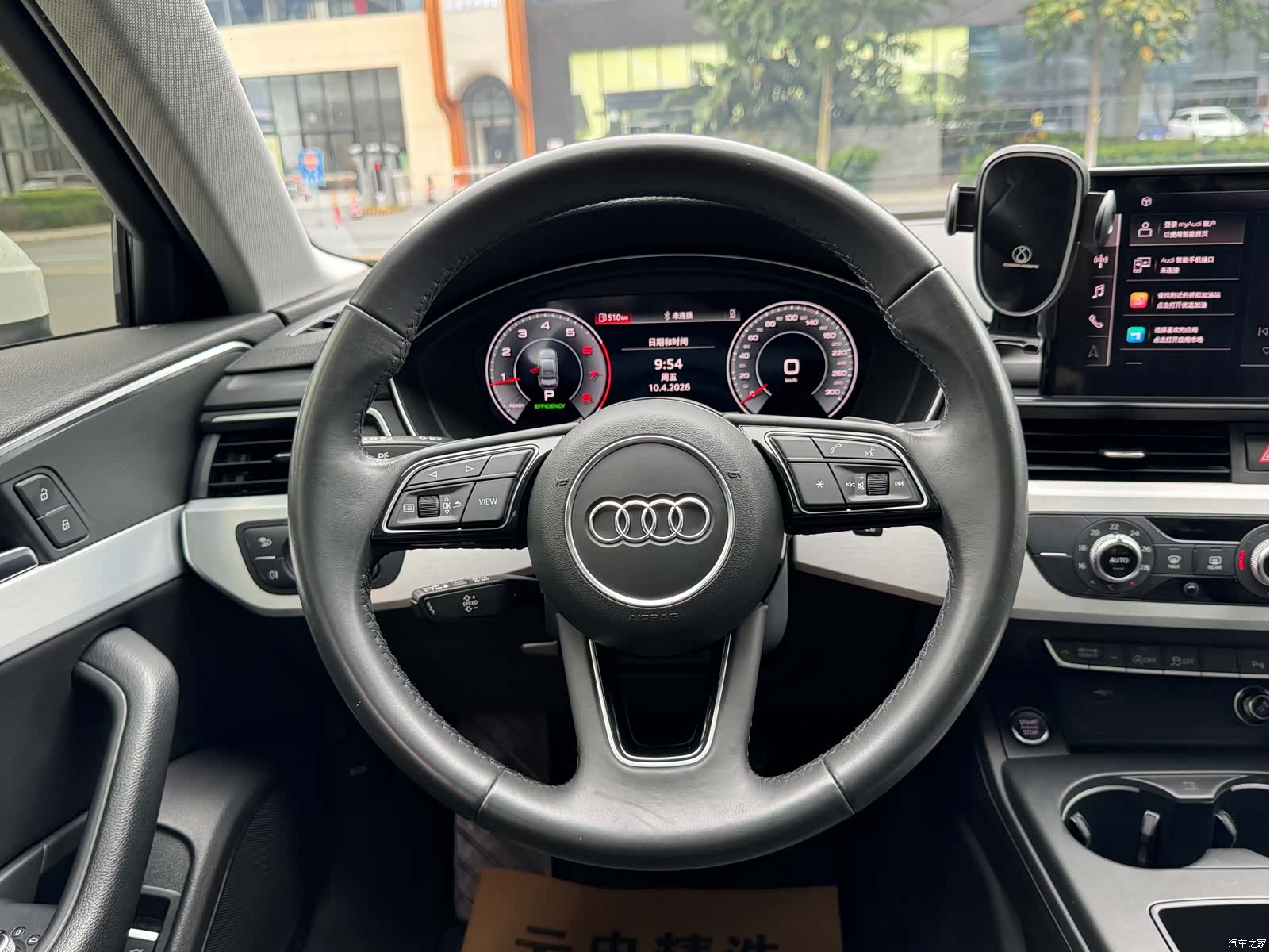 Audi A4L, 2023 22