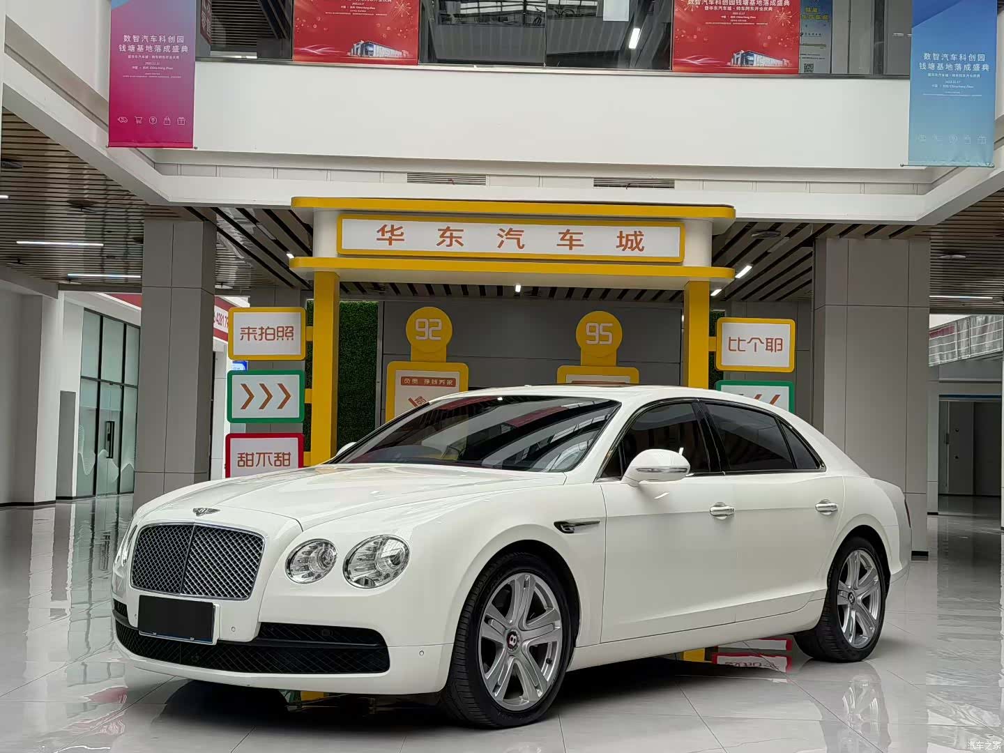 Bentley Flying Spur, 2016 2