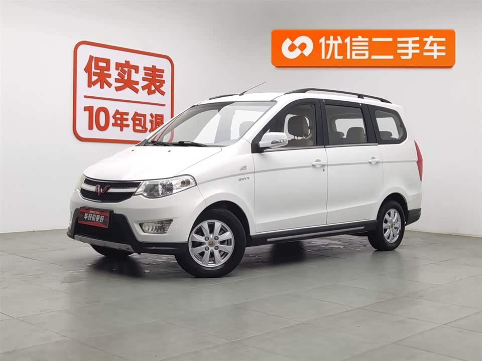 Wuling Wuling Hongguang