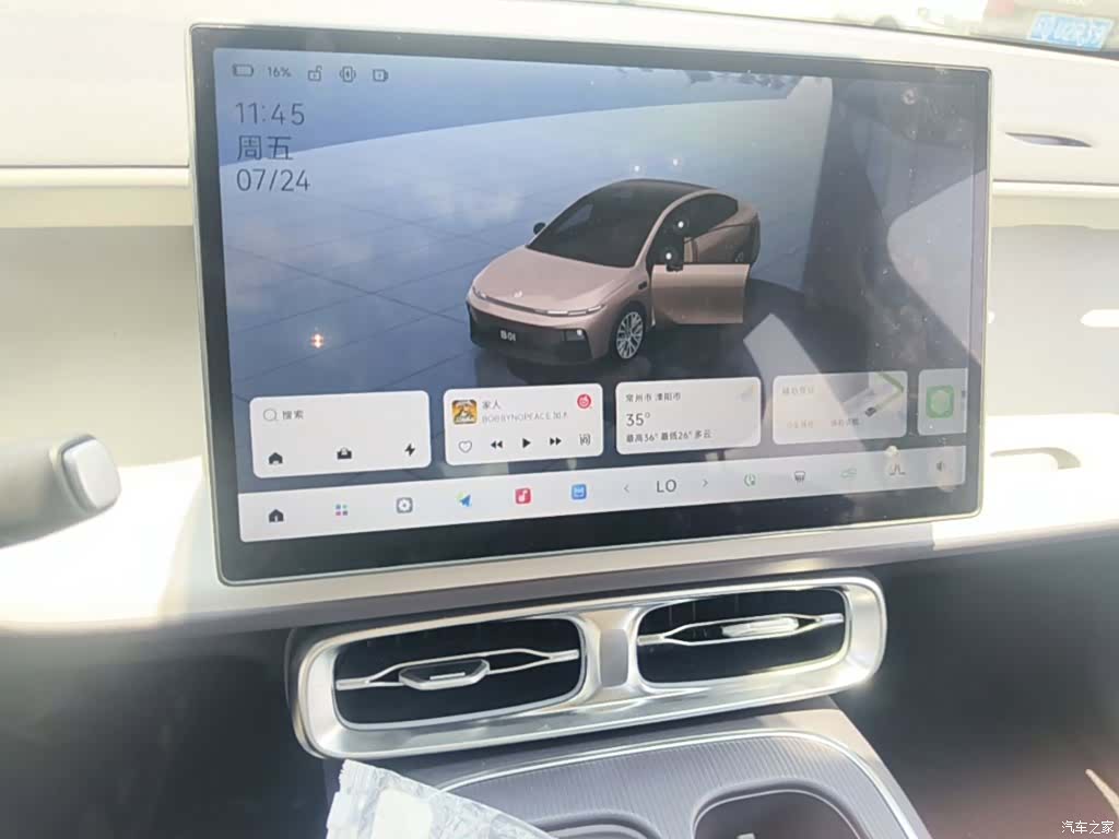 Leapmotor B01, 2025 13