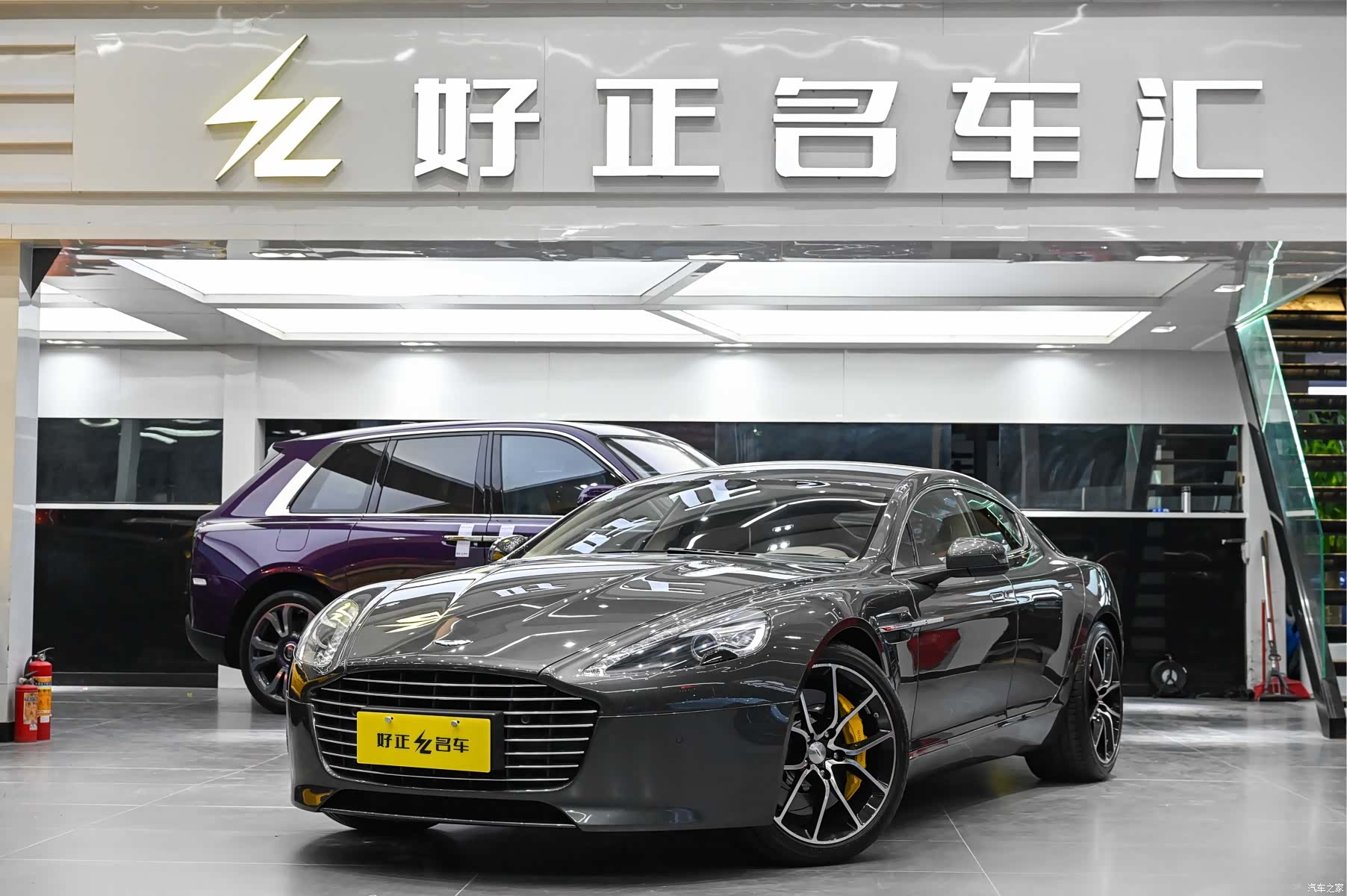 Aston Martin Rapide