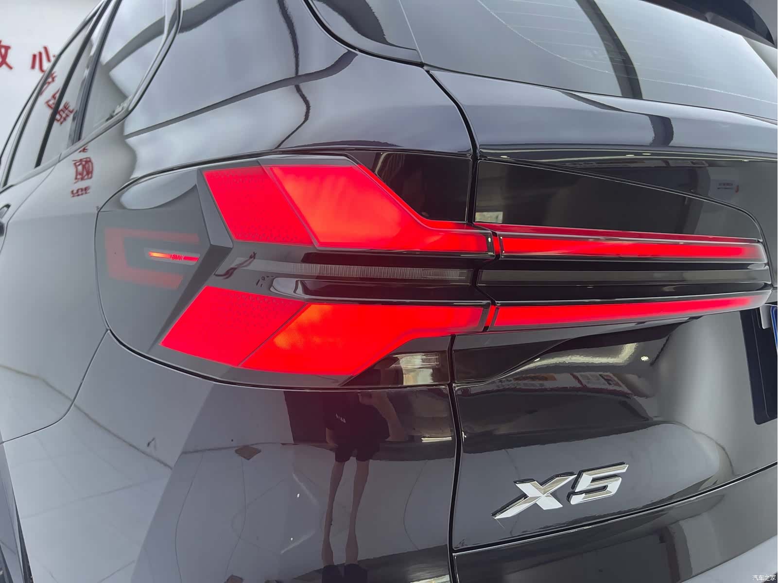 BMW X5, 2024 22