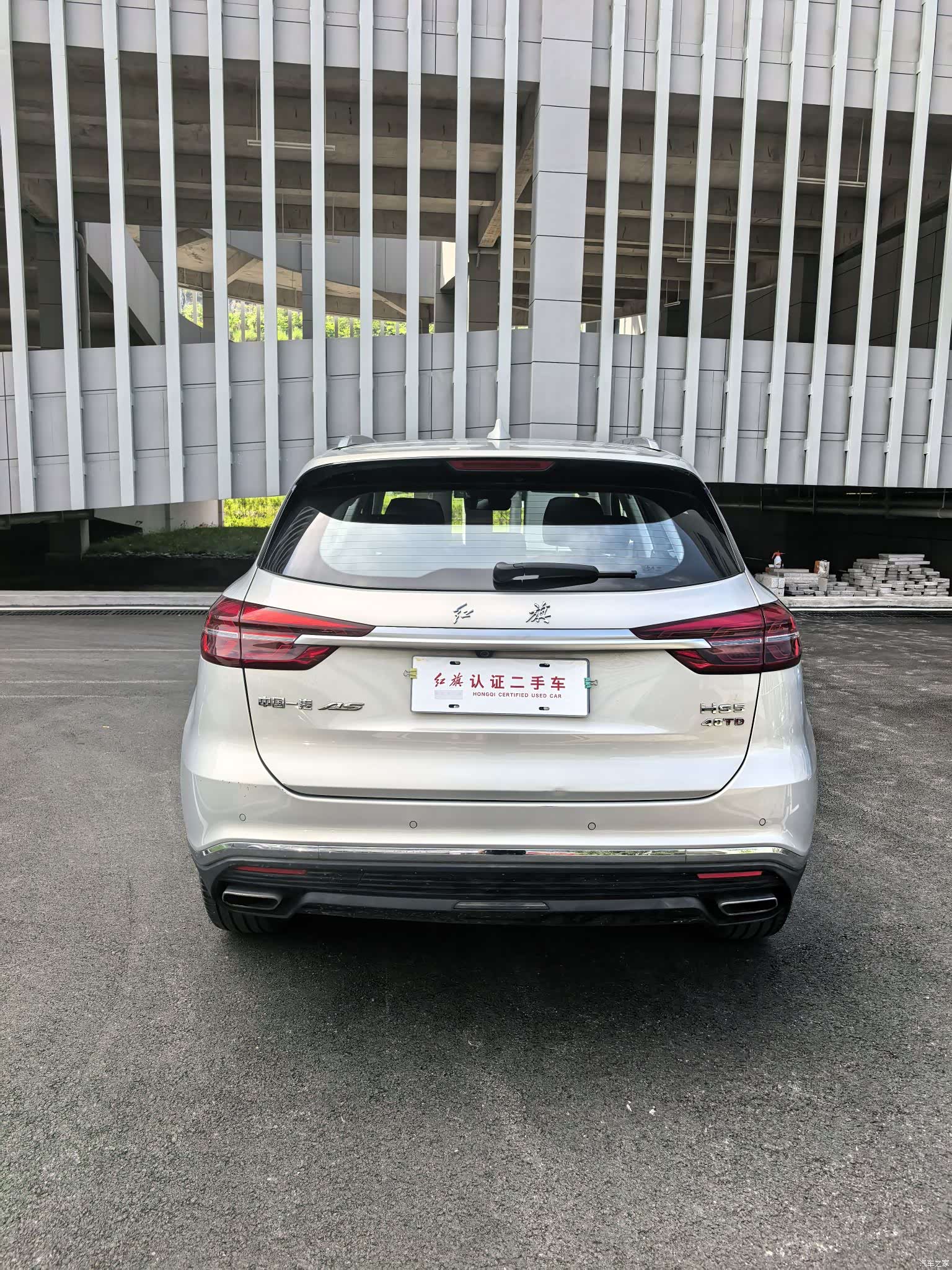 Hongqi HS5, 2023 13