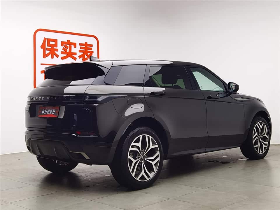 Land Rover Range Rover Aurora