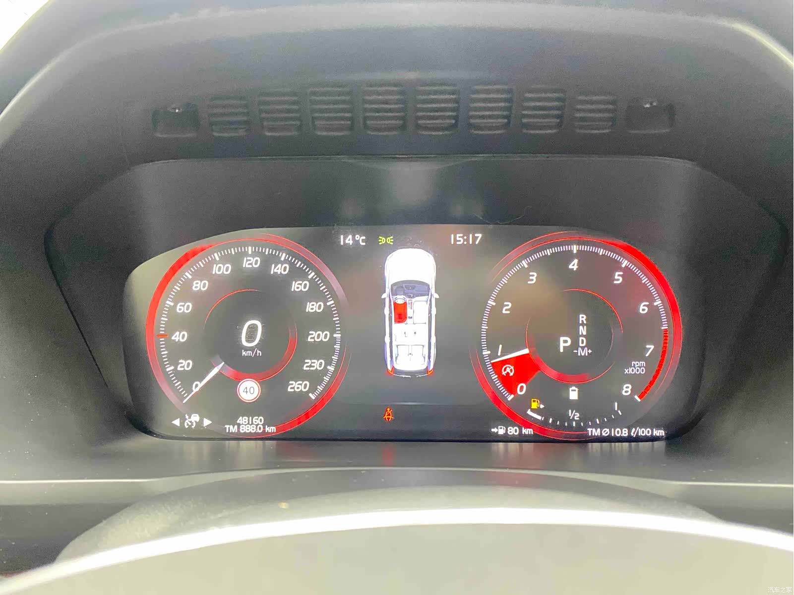 Volvo XC90, 2022 18