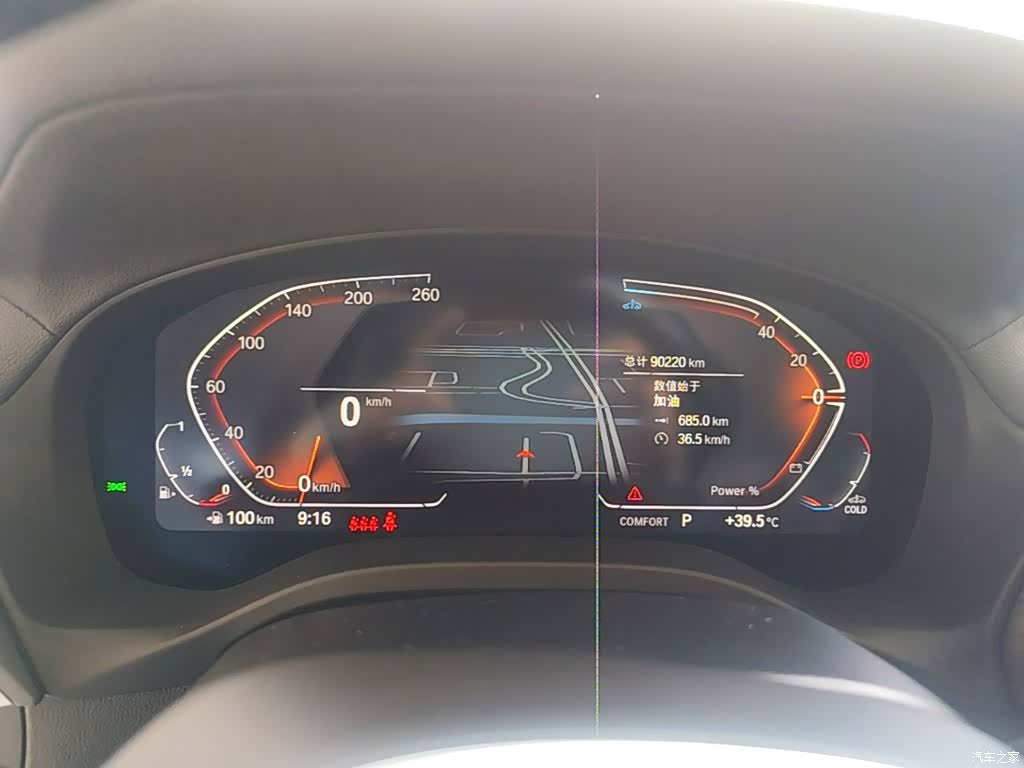 BMW X3, 2023 12
