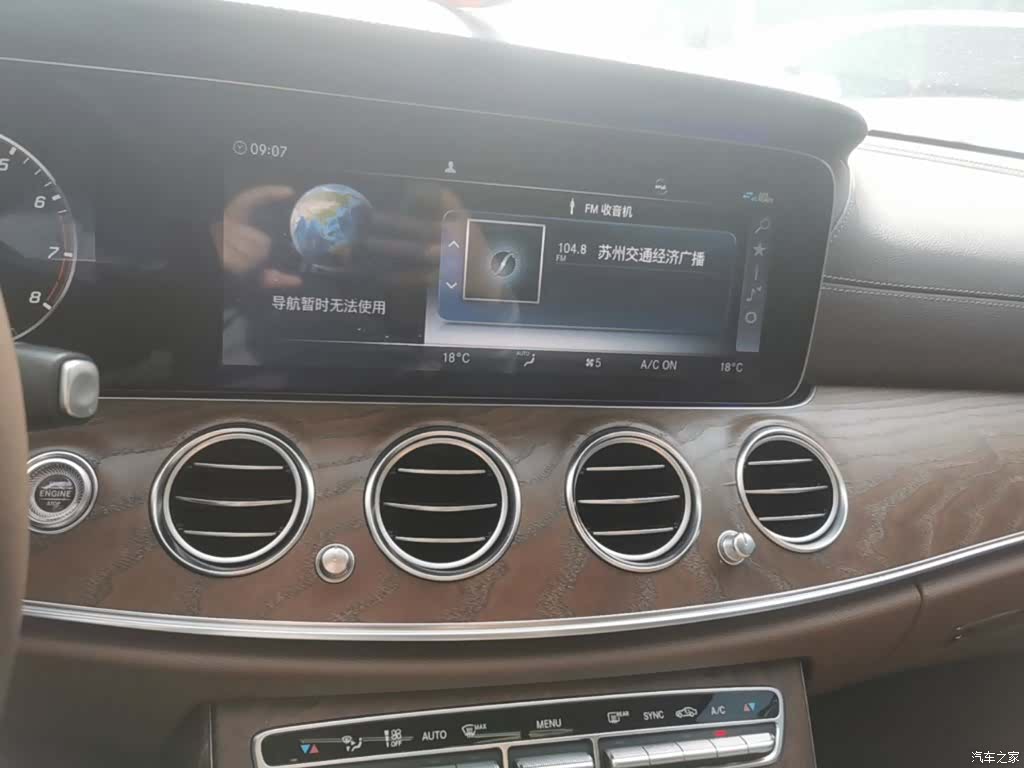 Mercedes-Benz E-Class, 2019 13
