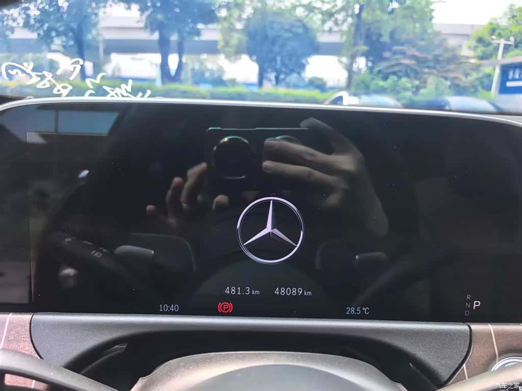 Mercedes-Benz E-Class, 2024 19