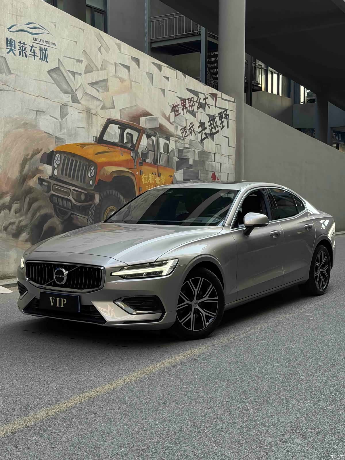 Volvo S60