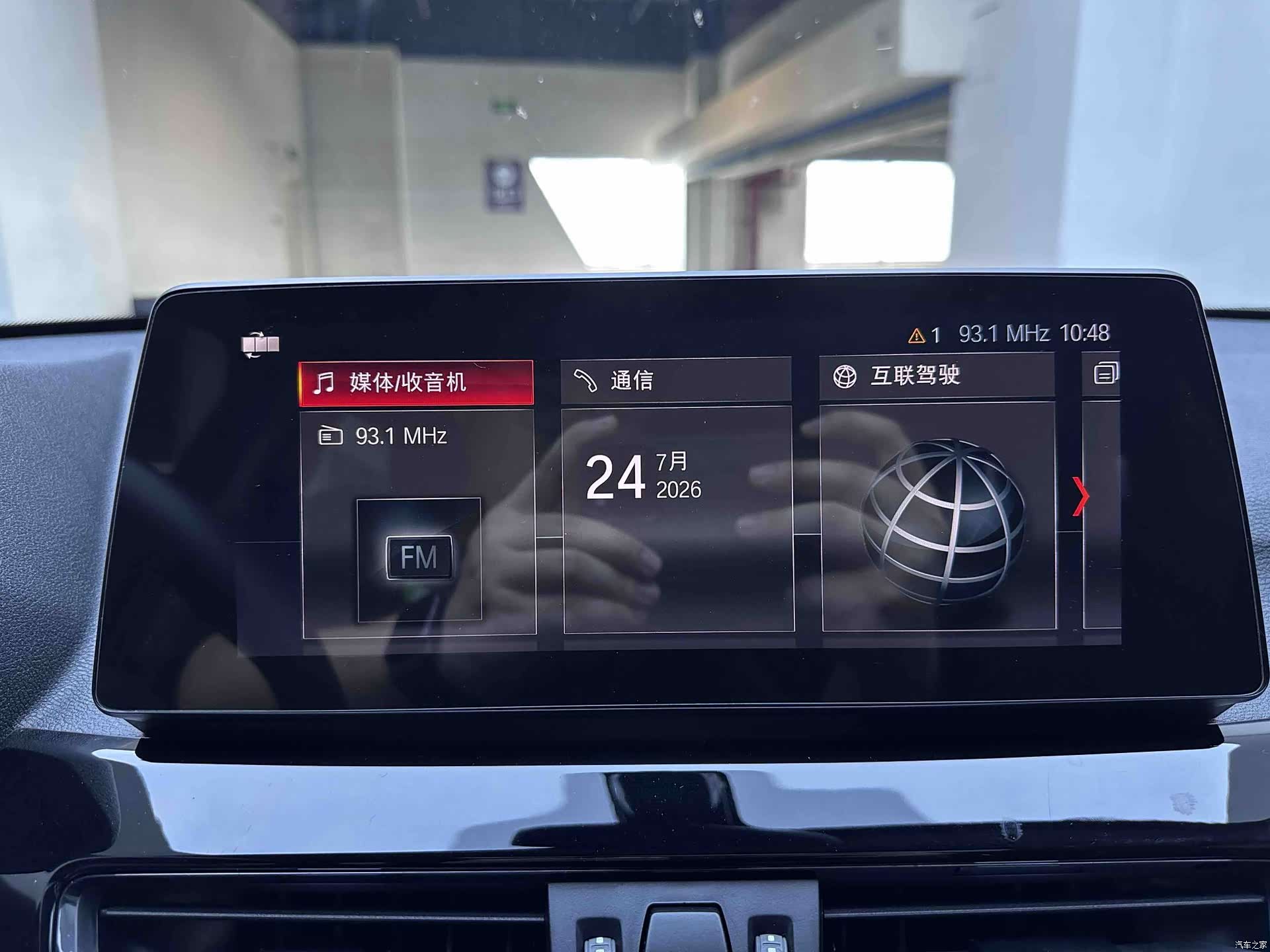BMW X1, 2022 12