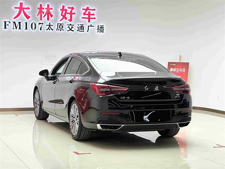 Hongqi H5