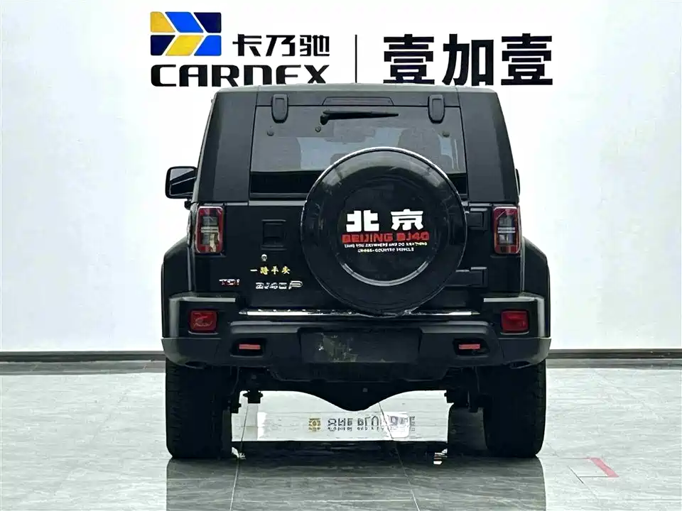 Beijing BJ40