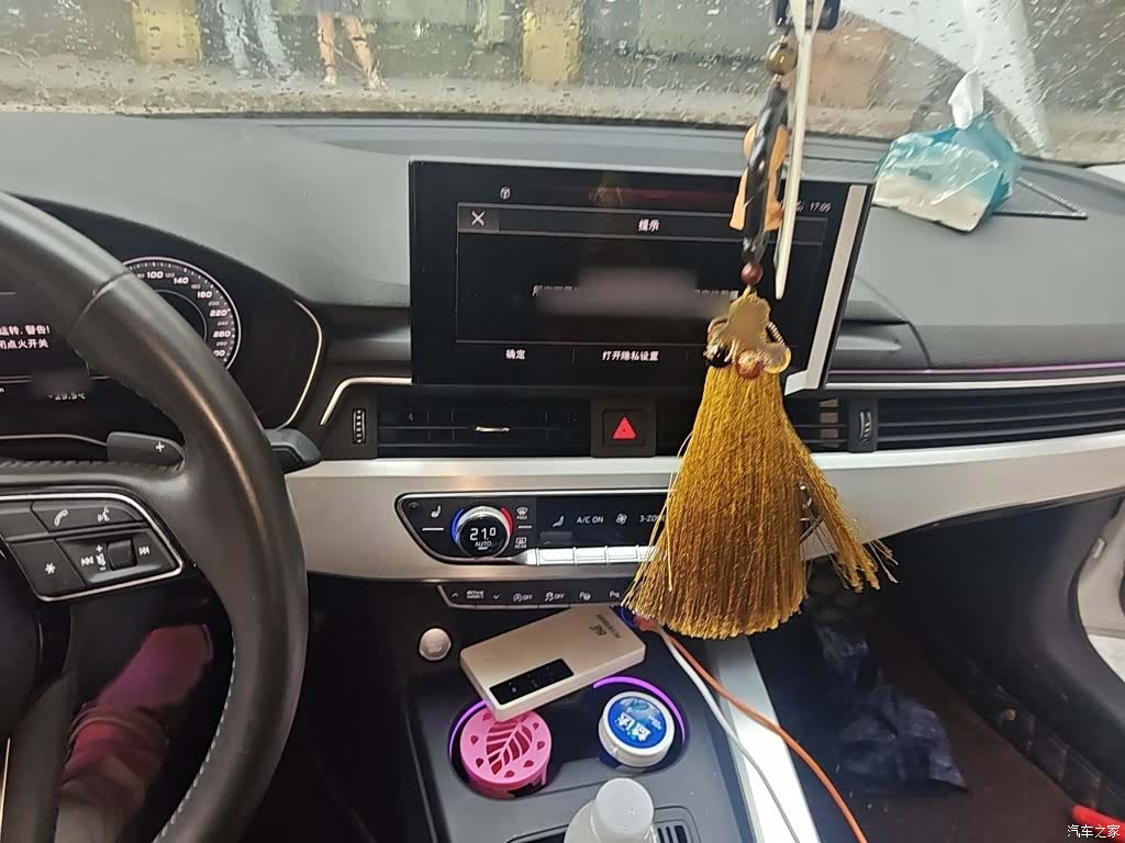 Audi A4L, 2020 6