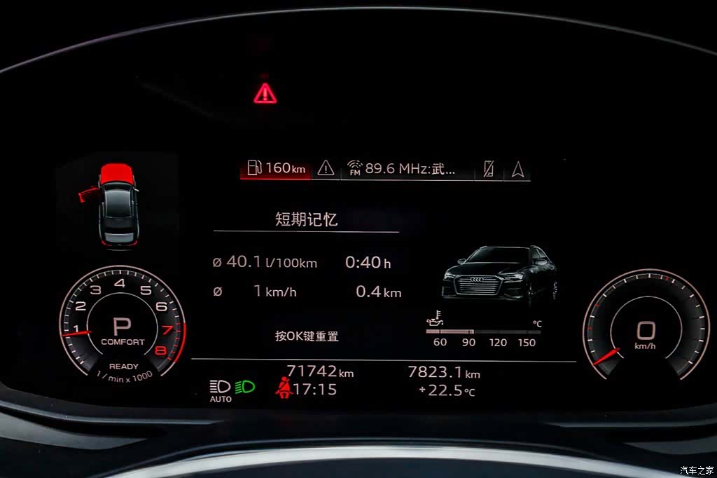 Audi A6L, 2022 29