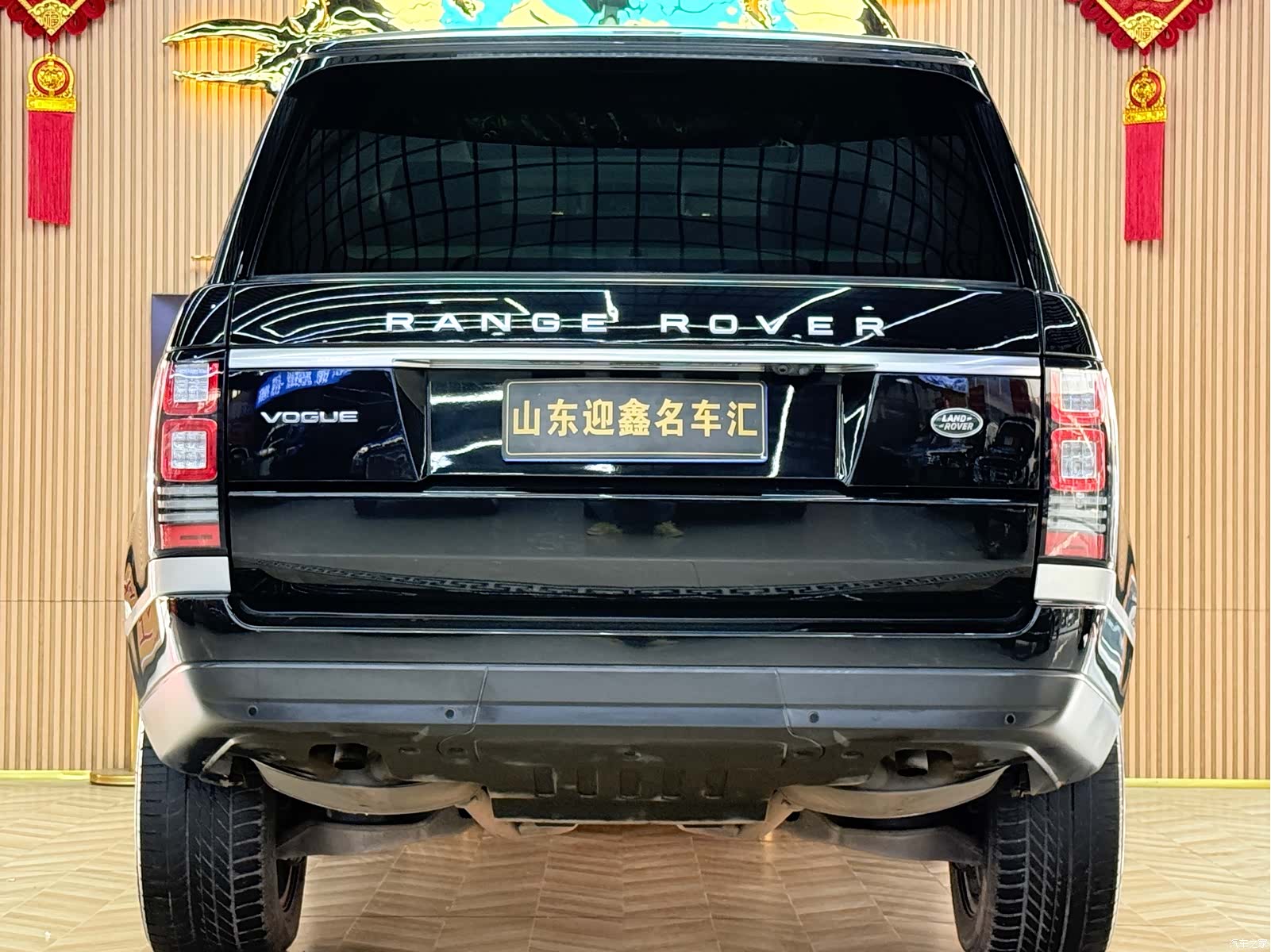 Land Rover Range Rover, 2016 15