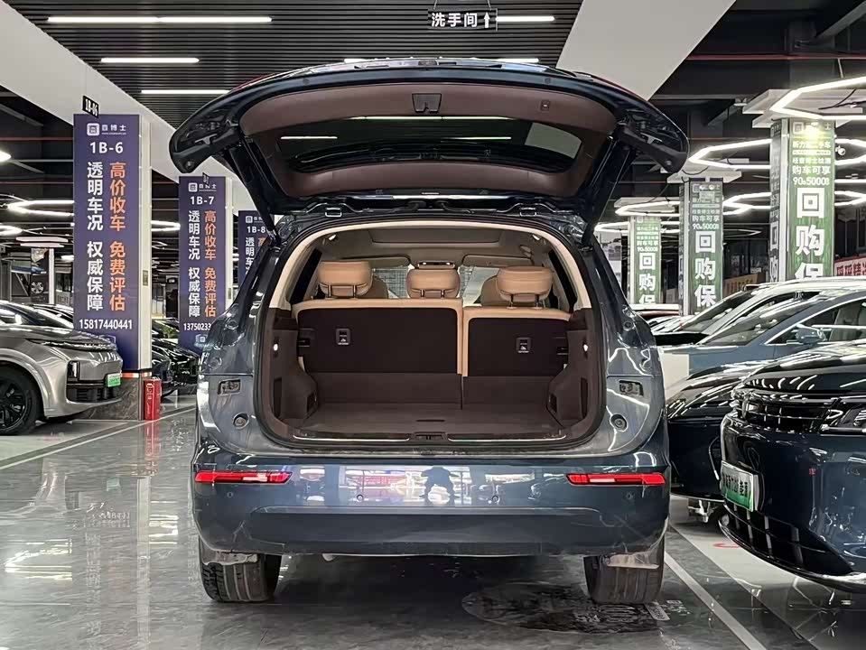 AITO Ask the world M7