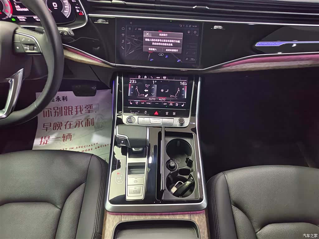 Audi Q7, 2022 13
