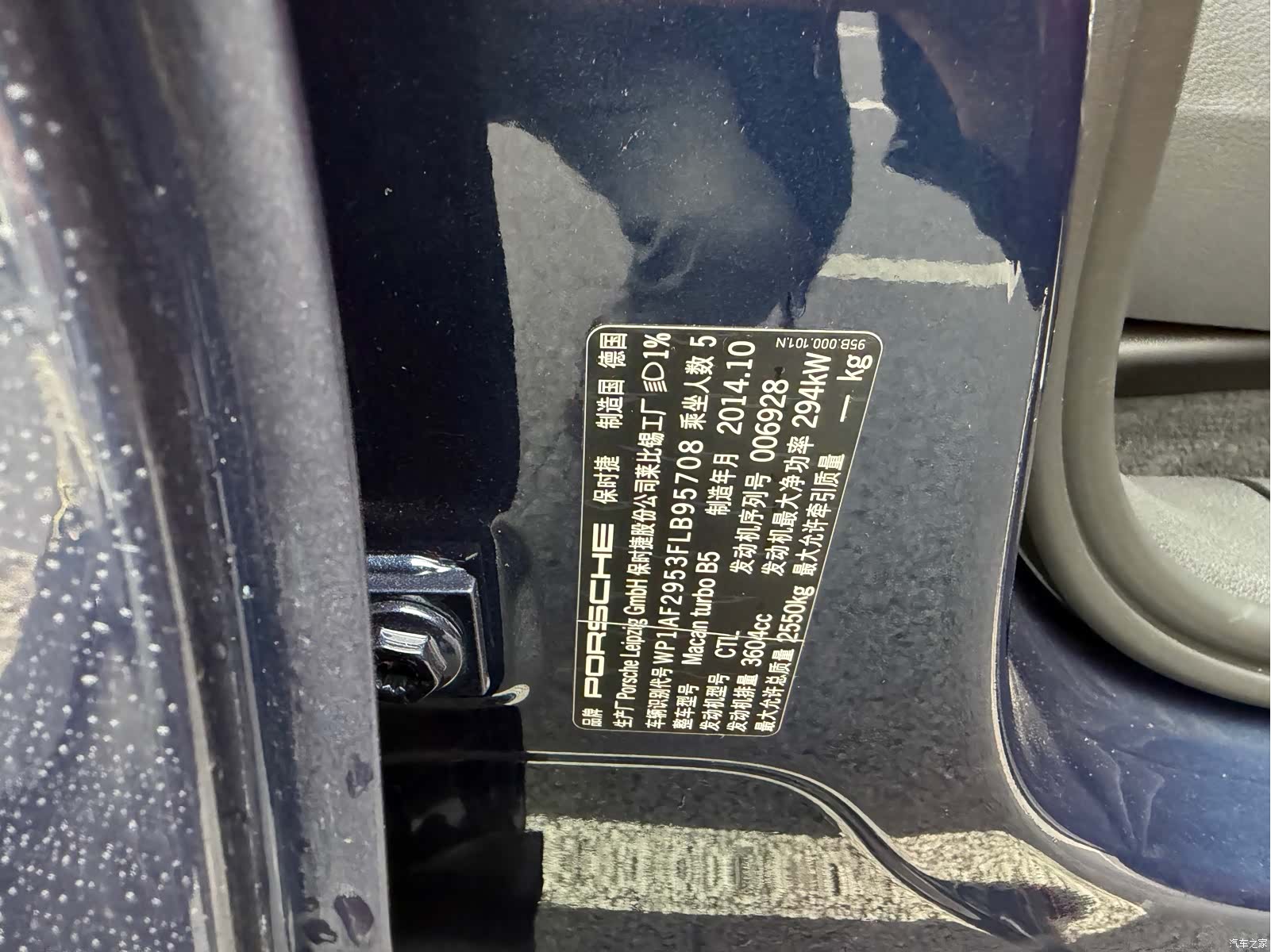 Porsche Macan, 2015 14