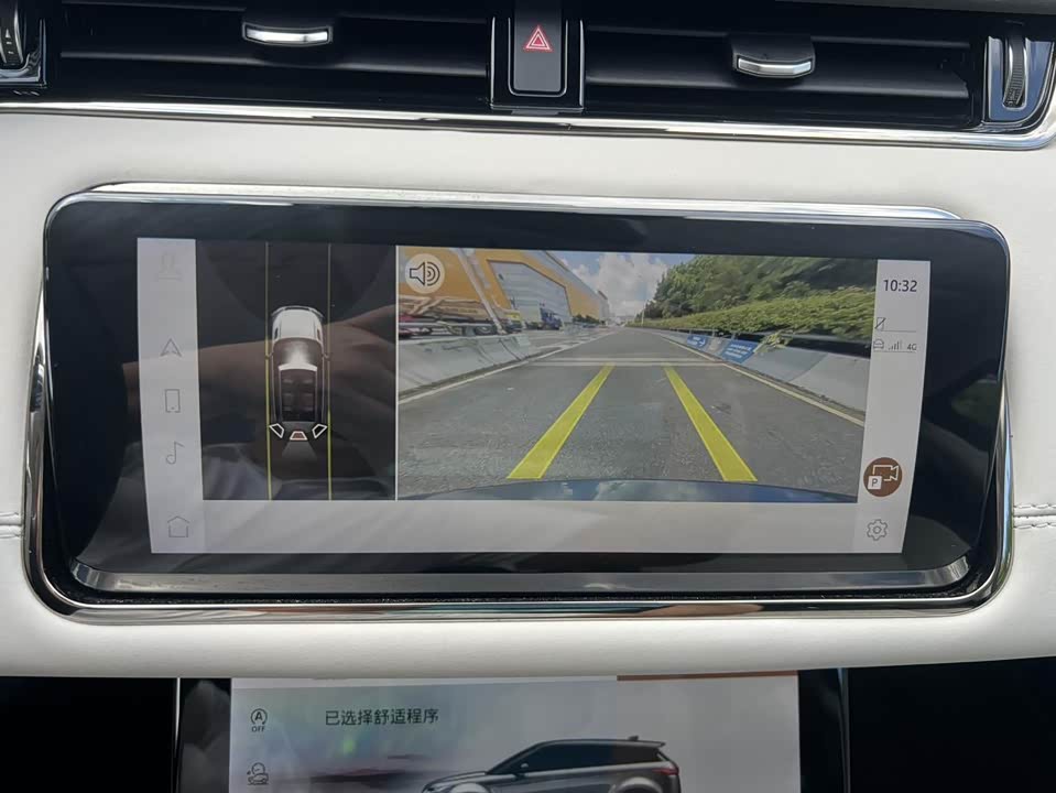 Land Rover Range Rover Aurora