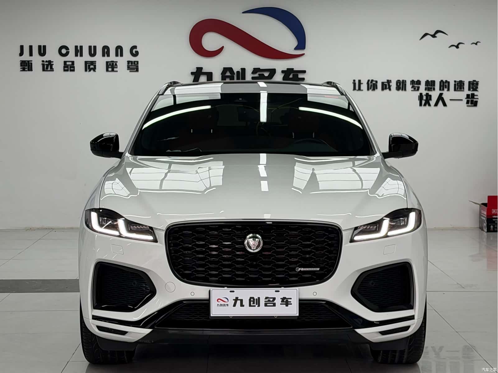 Jaguar F-PACE, 2024 10