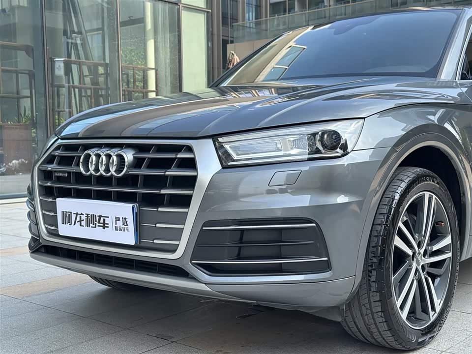 Audi Q5L